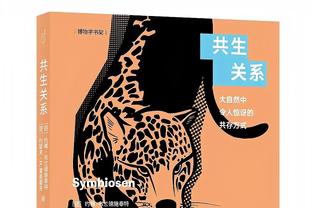 段冉：湖人和勇士在附加赛首轮相遇的几率不小 主场优势很重要