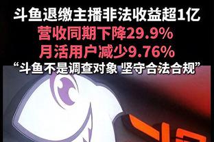 死亡缠绕！24年阿尔瓦拉多将对位者命中率限制至33.7% 联盟第一