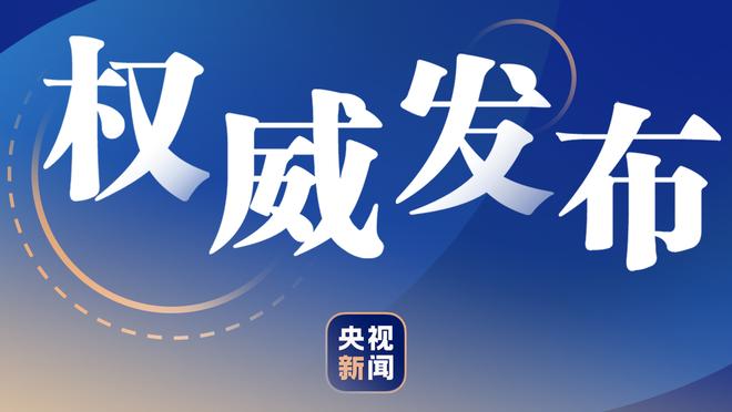 ?东契奇今日27中6狂打21块精铁 刷新生涯单场打铁数纪录！