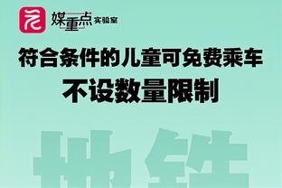 记者：贾西姆无意收购热刺，卡塔尔和列维谈判过但没有进展